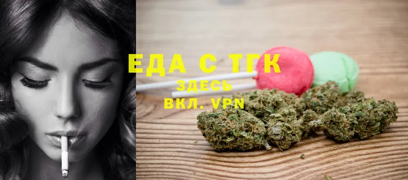 Еда ТГК марихуана  omg вход  Великие Луки 