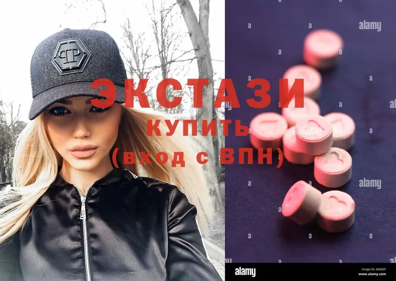 Ecstasy диски  купить   нарко площадка как зайти  Великие Луки 