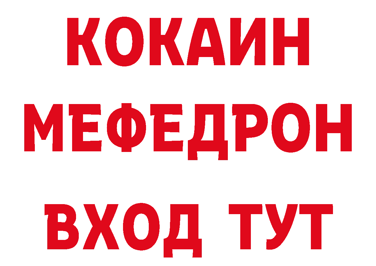 Что такое наркотики нарко площадка наркотические препараты Великие Луки